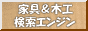 �u�Ƌ�؍H�����G���W���v�փW�����v
