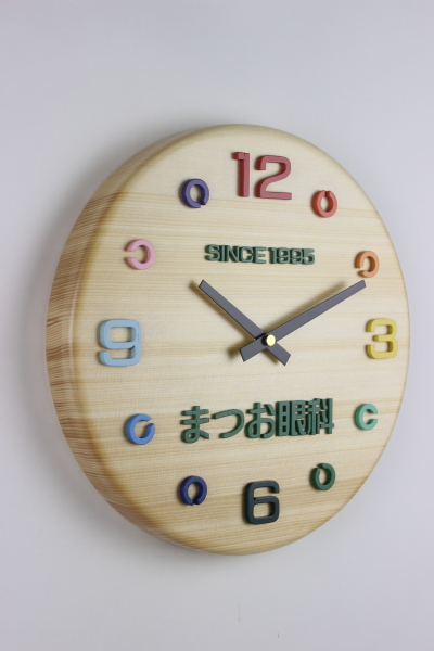 ��ȗl�ւ̊J�@�j���̎��v:�����h���g�̊|�����v�F�؂̒J�̃g�����N