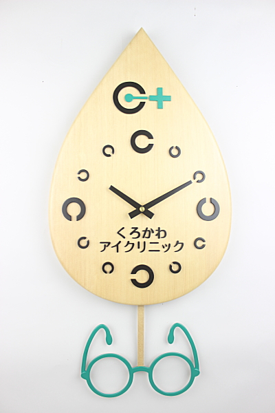 ��ȗl�ւ̊J�@�j���̎��v:�����h���g�ƃ��K�l�̐U��q���v�F�؂̒J�̃g�����N