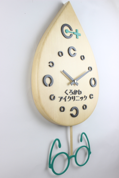 ��ȗl�ւ̊J�@�j���̎��v:�����h���g�ƃ��K�l�̐U��q���v�F�؂̒J�̃g�����N