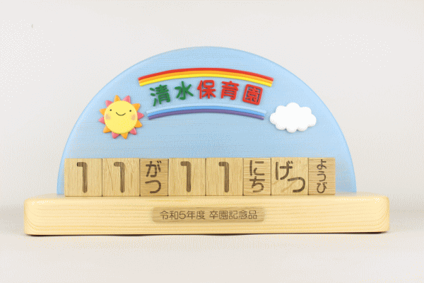 �����L�O�i�F�����ۈ牀�l�ւ̃u���b�N���N�J�����_�[�F�؂̒J�̃g�����N