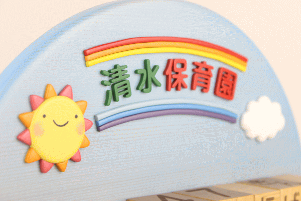 �����L�O�i�F�����ۈ牀�l�ւ̃u���b�N���N�J�����_�[�F�؂̒J�̃g�����N