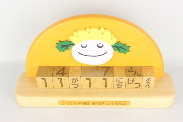 �����L�O�i�F�ӂ�����ۈ牀�l�̖��N�u���b�N�J�����_�[�F�؂̒J�̃g�����N