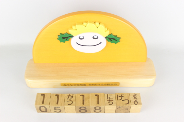 �����L�O�i�F�ӂ�����ۈ牀�l�̖��N�u���b�N�J�����_�[�F�؂̒J�̃g�����N