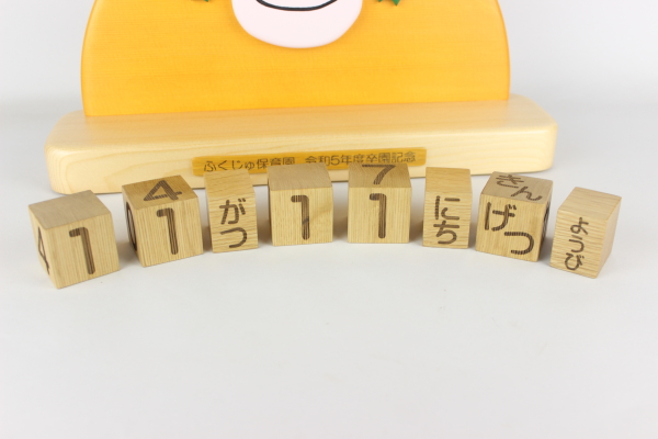 �����L�O�i�F�ӂ�����ۈ牀�l�̖��N�u���b�N�J�����_�[�F�؂̒J�̃g�����N