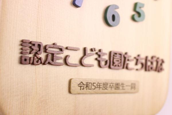 �����񑡕i�F�F�肱�ǂ��������΂ȗl�̑����L�O�U��q���v�F�؂̒J�̃g�����N