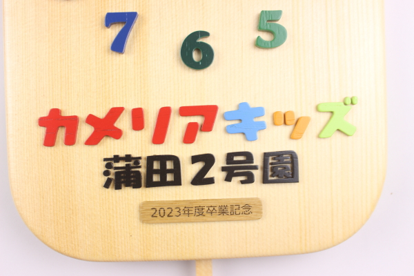 �����񑡕i�F�J�����A�L�b�Y���c�Q�����l�̑����L�O�U��q���v�F�؂̒J�̃g�����N