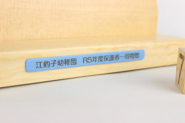 �����񑡕i�F���N�u���b�N�J�����_�[�F�؂̒J�̃g�����N