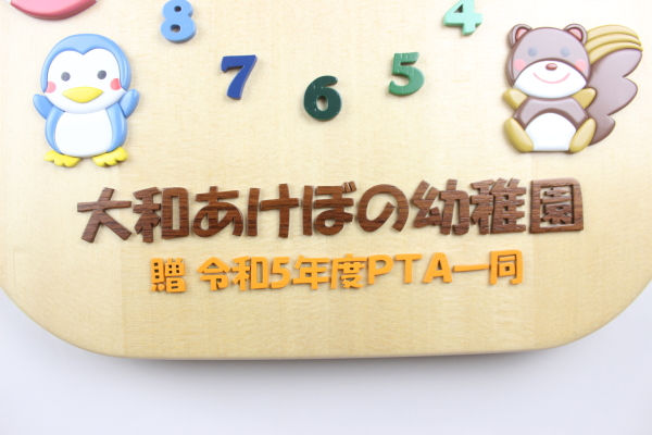 �����񑡕i�F�����̃N���X���C���X�g�������ꂵ���Ƃ̌`�̊|�����v�F�؂̒J�̃g�����N