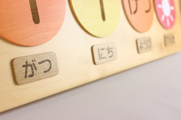 ݗ70NLOiFVctl̖NJ_[F؂̒J̃gN