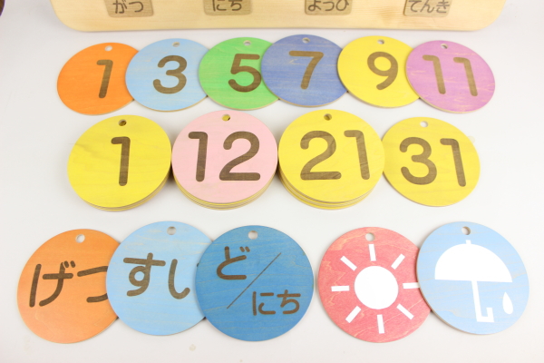 ݗ70NLOiFVctl̖NJ_[F؂̒J̃gN