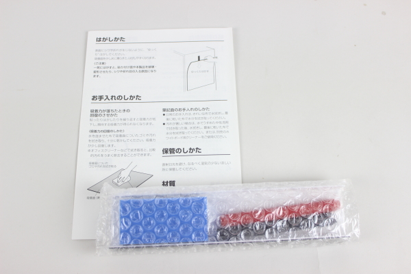 �ԏ�����c�t���l�̑����L�O�̃z���C�g�{�[�h