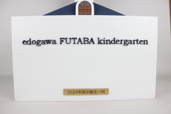 �����L�O�i�F�]�ː�o�t�c�t���l�̋���̗X�փ|�X�g:�؂̒J�̃g�����N