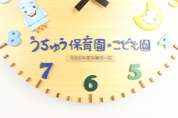 �����イ�ۈ牀�E���ǂ����l�̑����L�O���v�F�؂̒J�̃g�����N