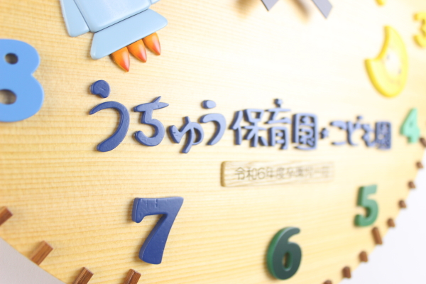 �����イ�ۈ牀�E���ǂ����l�̑����L�O���v�F�؂̒J�̃g�����N