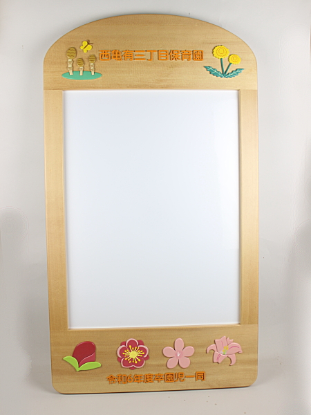 �����L�O�i�F���T�L�O���ڕۈ牀�l�̃z���C�g�{�[�h�F�؂̒J�̃g�����N