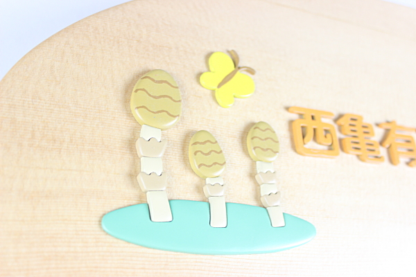 �����L�O�i�F���T�L�O���ڕۈ牀�l�̃z���C�g�{�[�h�F�؂̒J�̃g�����N