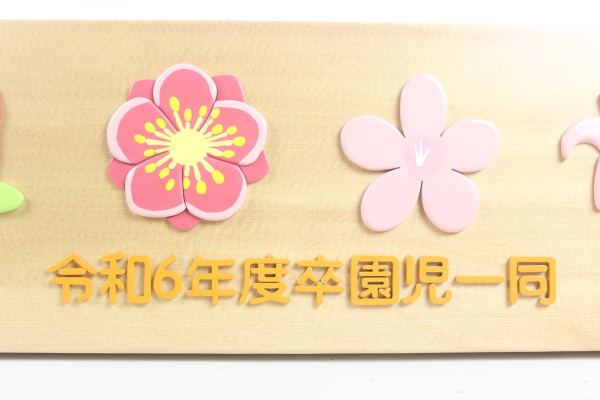 �����L�O�i�F���T�L�O���ڕۈ牀�l�̃z���C�g�{�[�h�F�؂̒J�̃g�����N