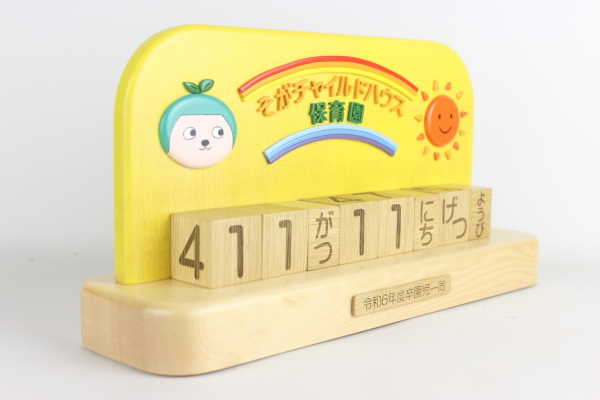 �����L�O�i�F�����`���C���h�n�E�X�l�̃u���b�N���N�J�����_�[�F�؂̒J�̃g�����N