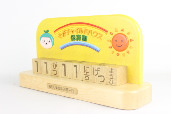 �����L�O�i�F�����`���C���h�n�E�X�l�̃u���b�N���N�J�����_�[�F�؂̒J�̃g�����N