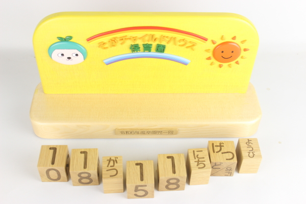 �����L�O�i�F�����`���C���h�n�E�X�l�̃u���b�N���N�J�����_�[�F�؂̒J�̃g�����N