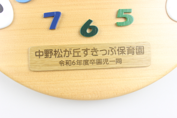 6NX𗧑̃CXgłꂵLOv