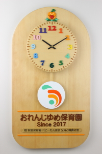 卒園記念品：園様のオリジナルキャラクターをお入れした大きな振り子時計
